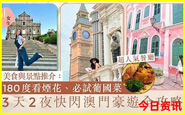 北京有什么好玩的地方吗